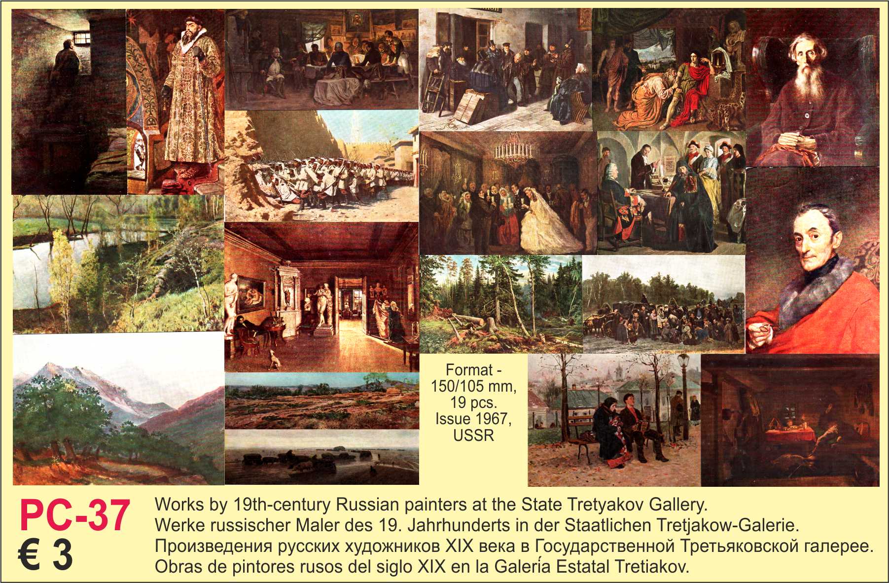 Postcards russian painting of 19c